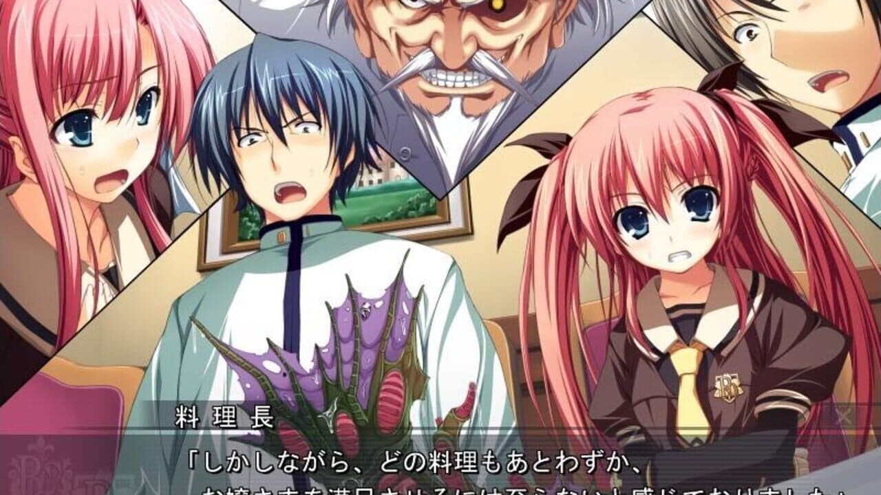 Akatsuki no Goei Trinity: Complete Edition thumbnail 2