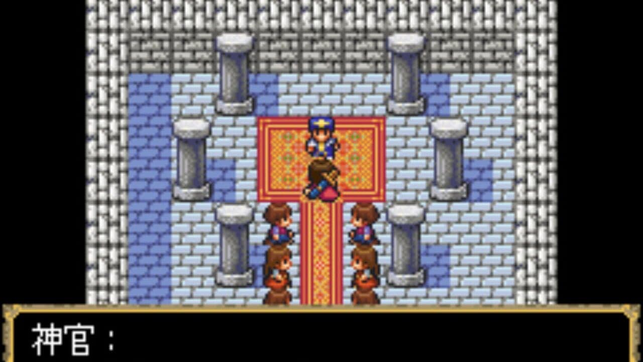 Megami Tensei Gaiden: Shinyaku Last Bible screenshot 1