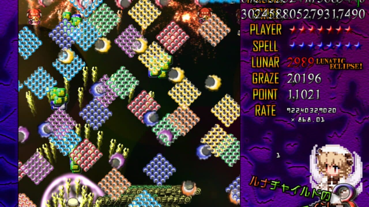 Luna Child no Saishuu Bouei Line 3 screenshot 1