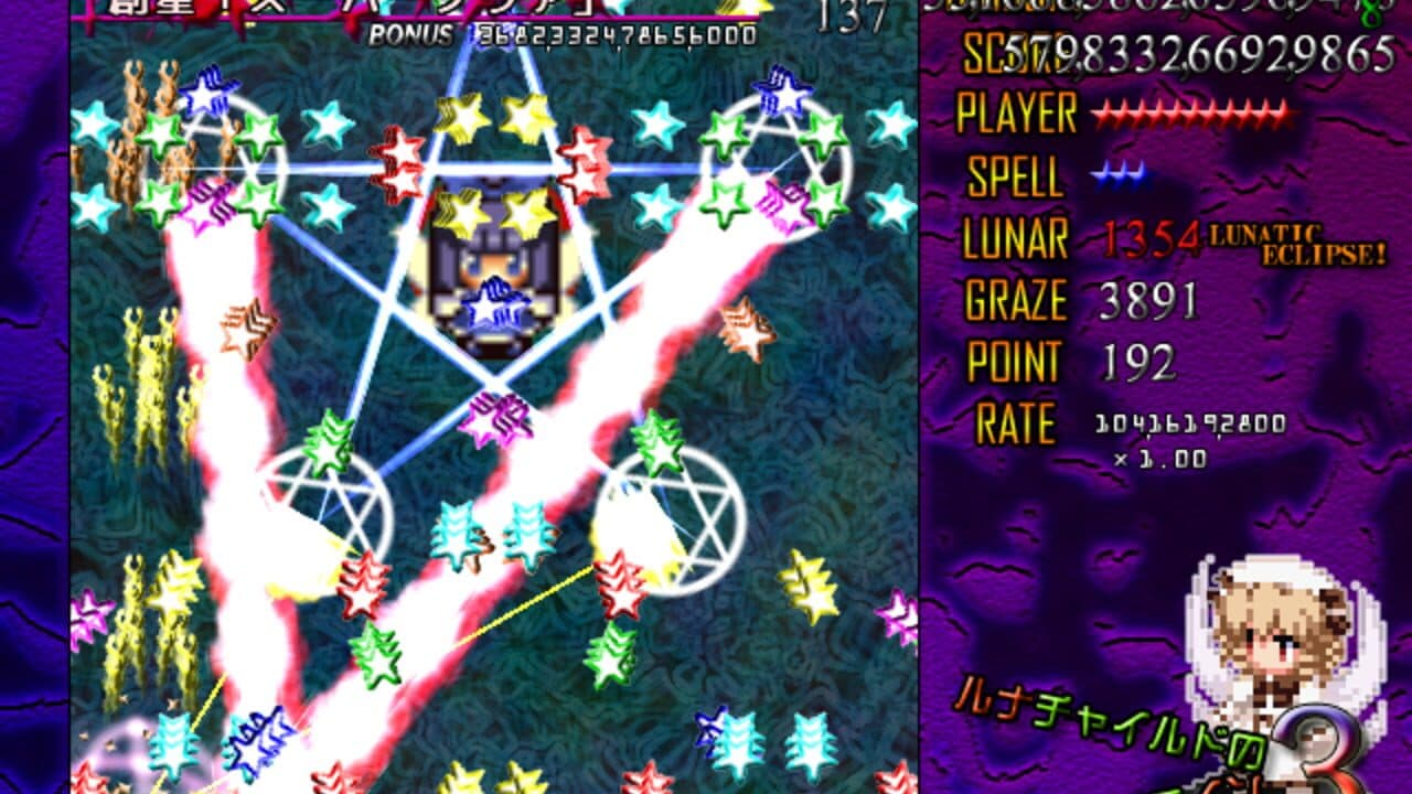 Luna Child no Saishuu Bouei Line 3 thumbnail 3