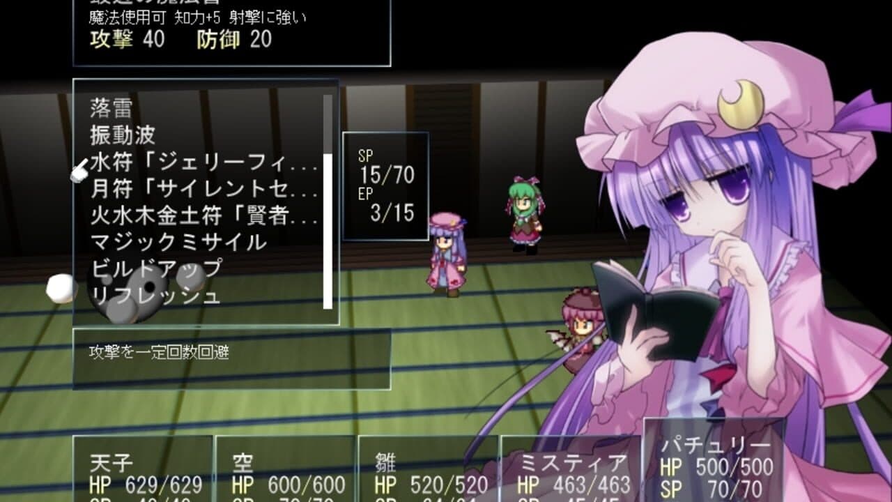 Tendo Blade thumbnail 3
