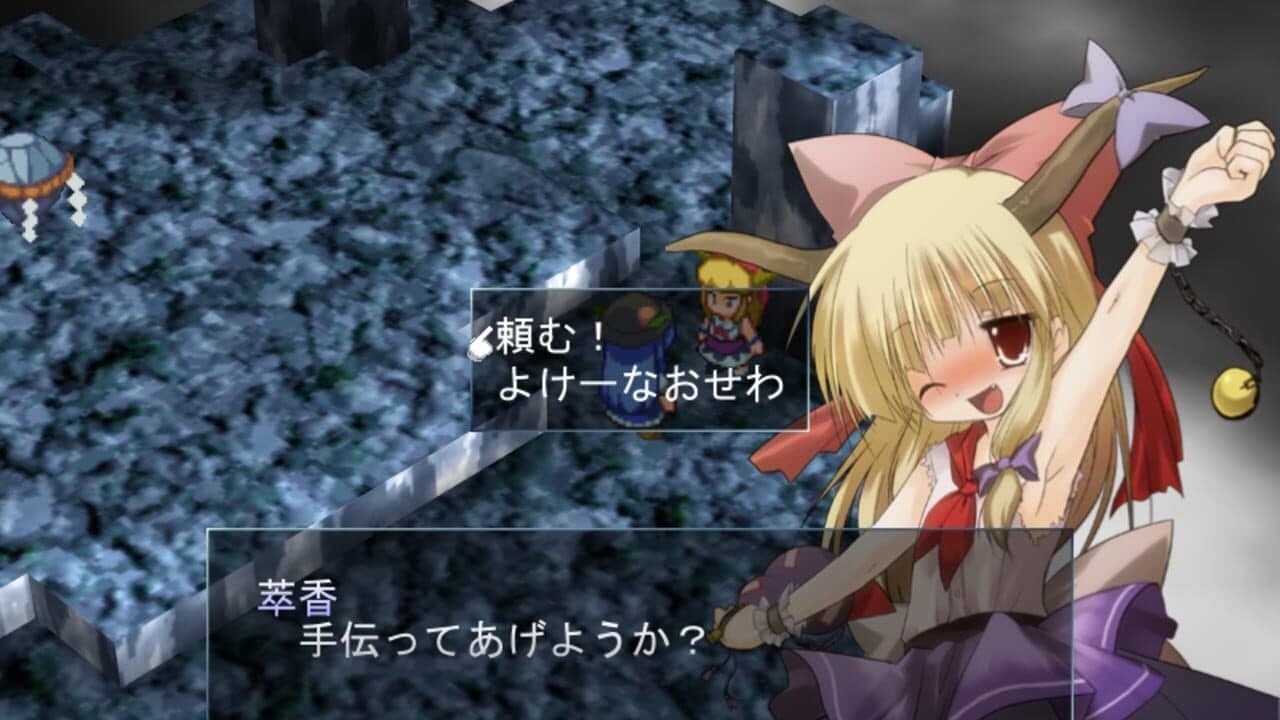 Tendo Blade thumbnail 4