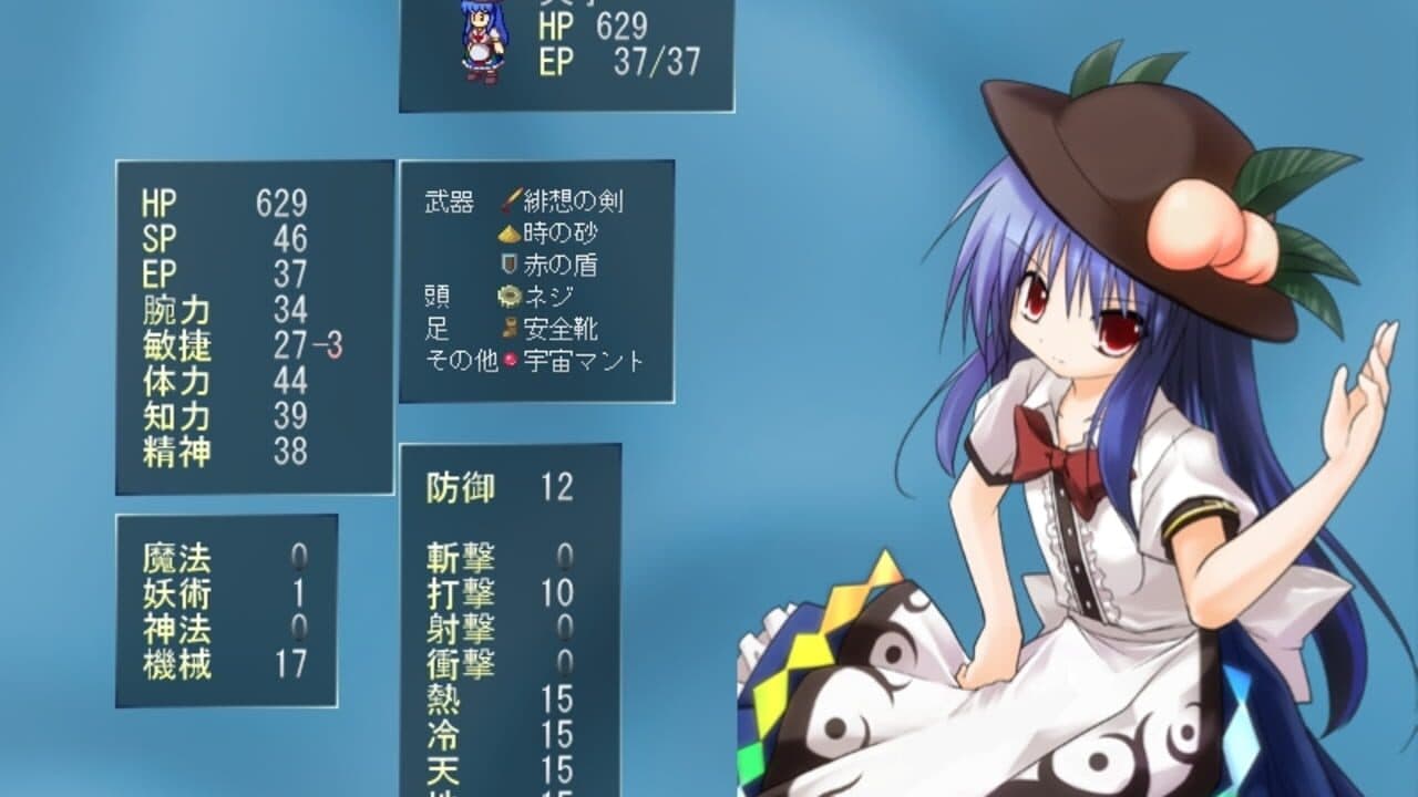 Tendo Blade thumbnail 5
