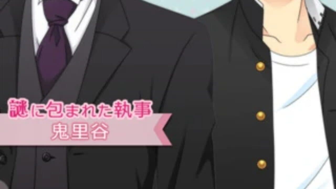 Hana Yori Dango: F4 to First Kiss thumbnail 4
