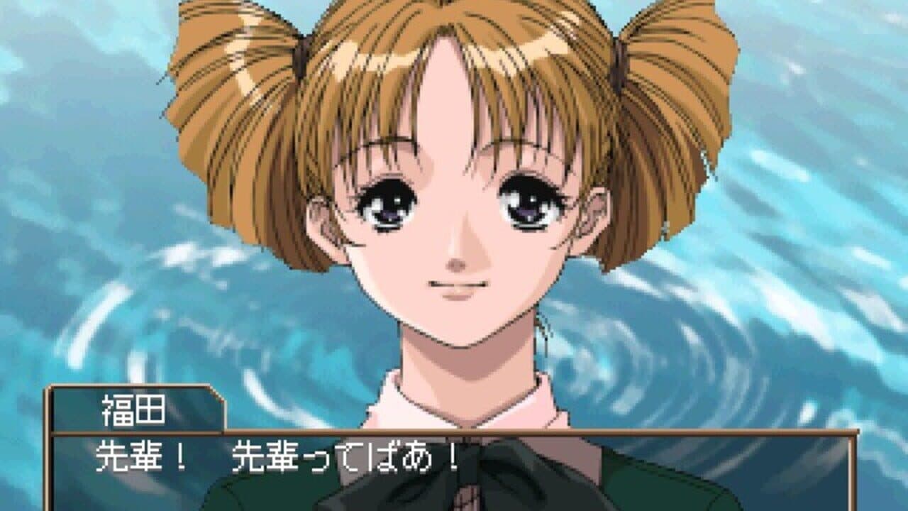 Kouyasai: A Sherd of Youthful Memories thumbnail 2