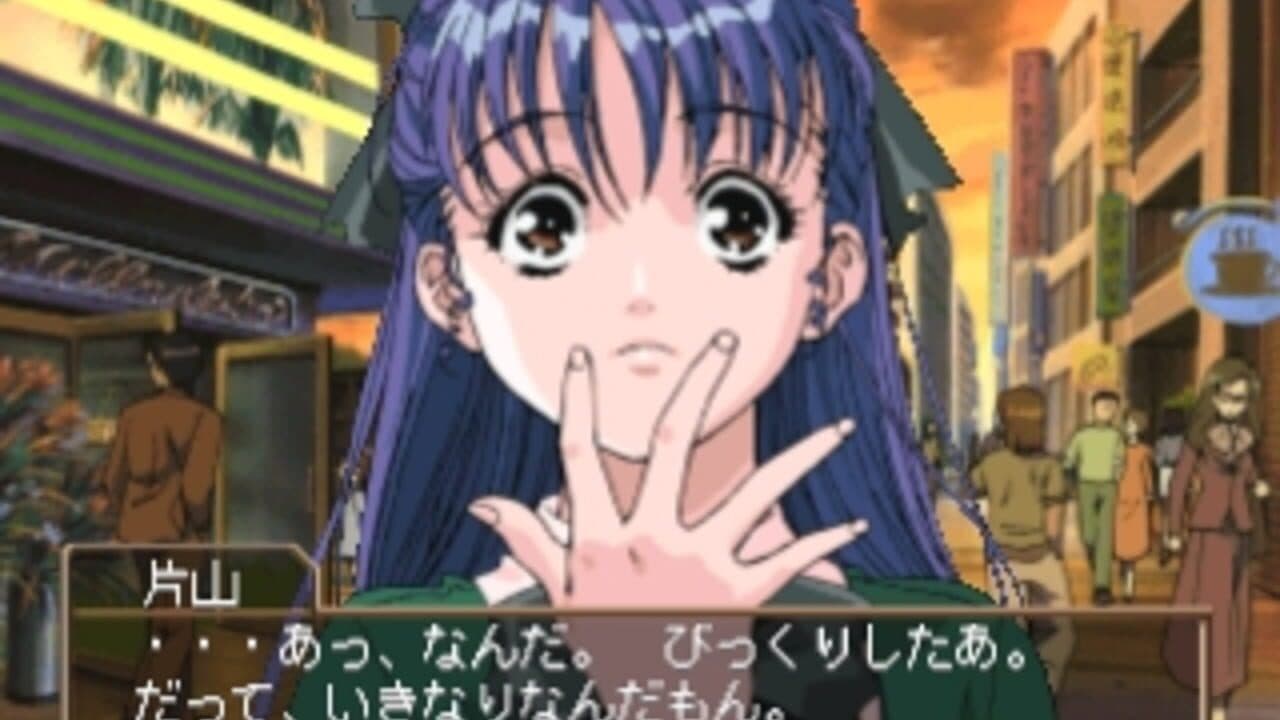 Kouyasai: A Sherd of Youthful Memories thumbnail 5