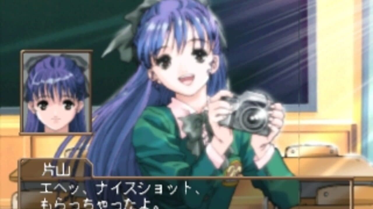 Kouyasai: A Sherd of Youthful Memories thumbnail 4