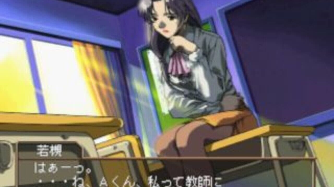 Kouyasai: A Sherd of Youthful Memories thumbnail 3