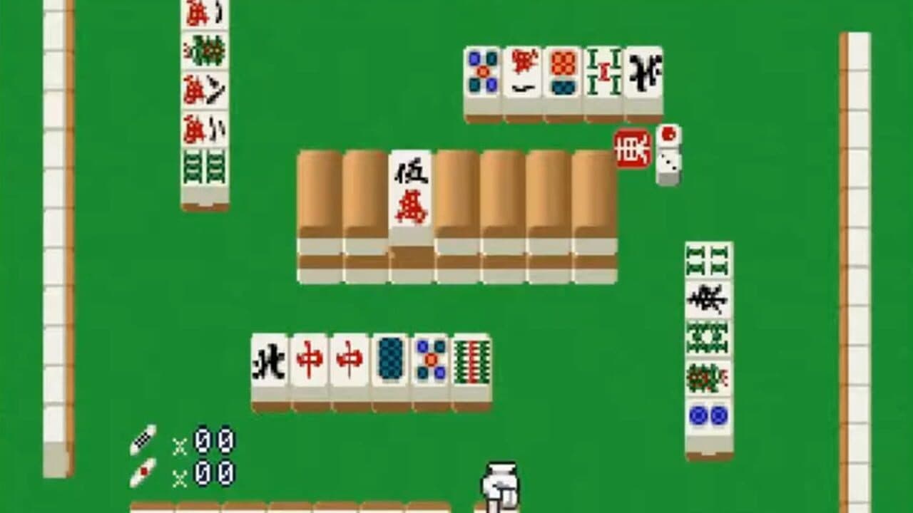 Simple 1500 Series Vol. 1: The Mahjong thumbnail 2