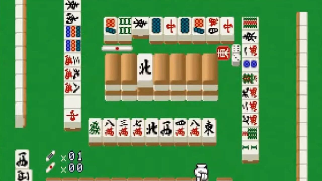 Simple 1500 Series Vol. 1: The Mahjong thumbnail 3