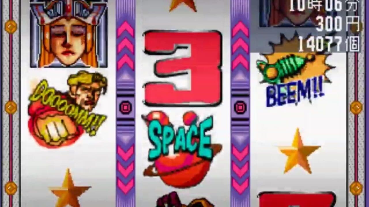 Simple 1500 Series: Vol.15 - The Pachinko screenshot 1
