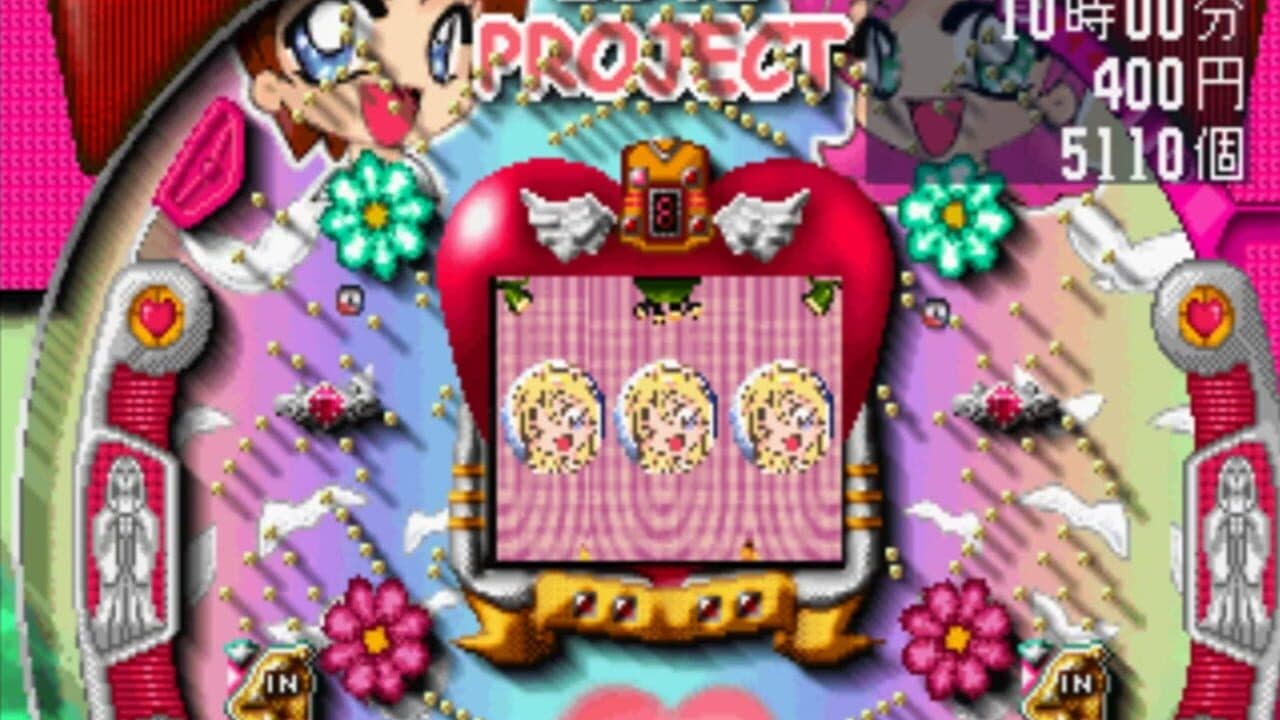 Simple 1500 Series: Vol.15 - The Pachinko thumbnail 2