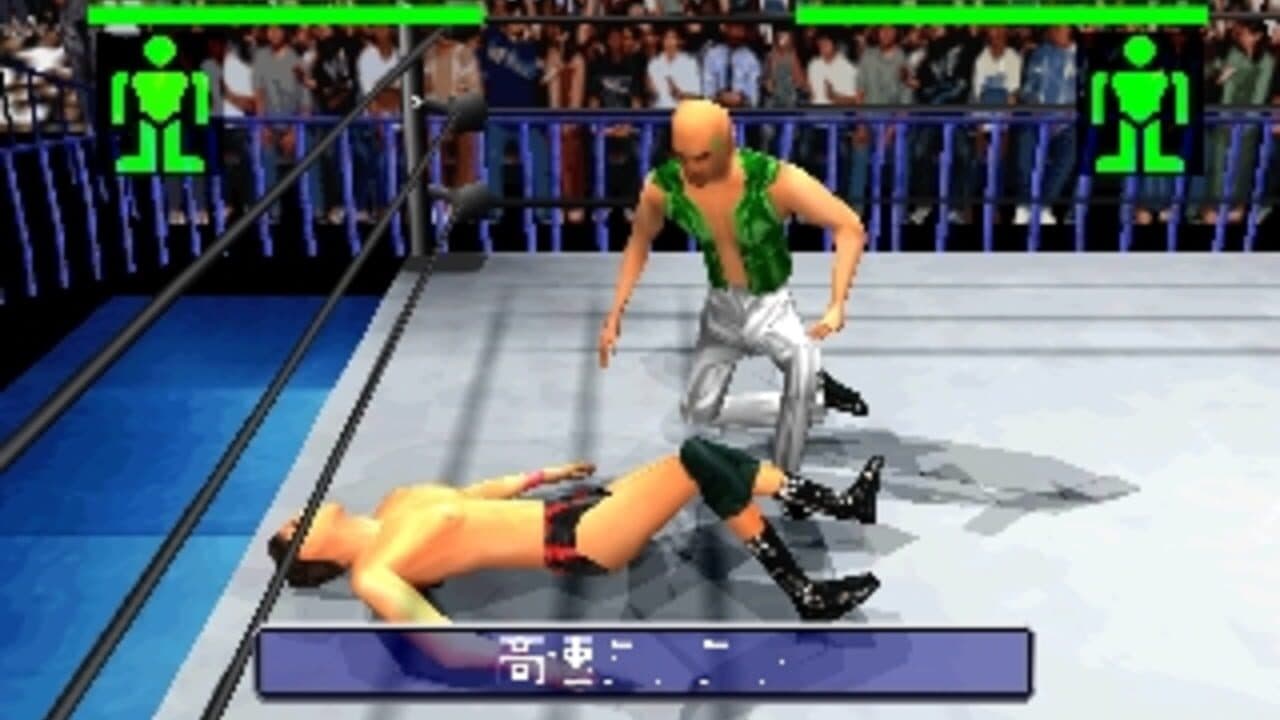 Simple 1500 Series Vol. 22: The Pro Wrestling screenshot 1