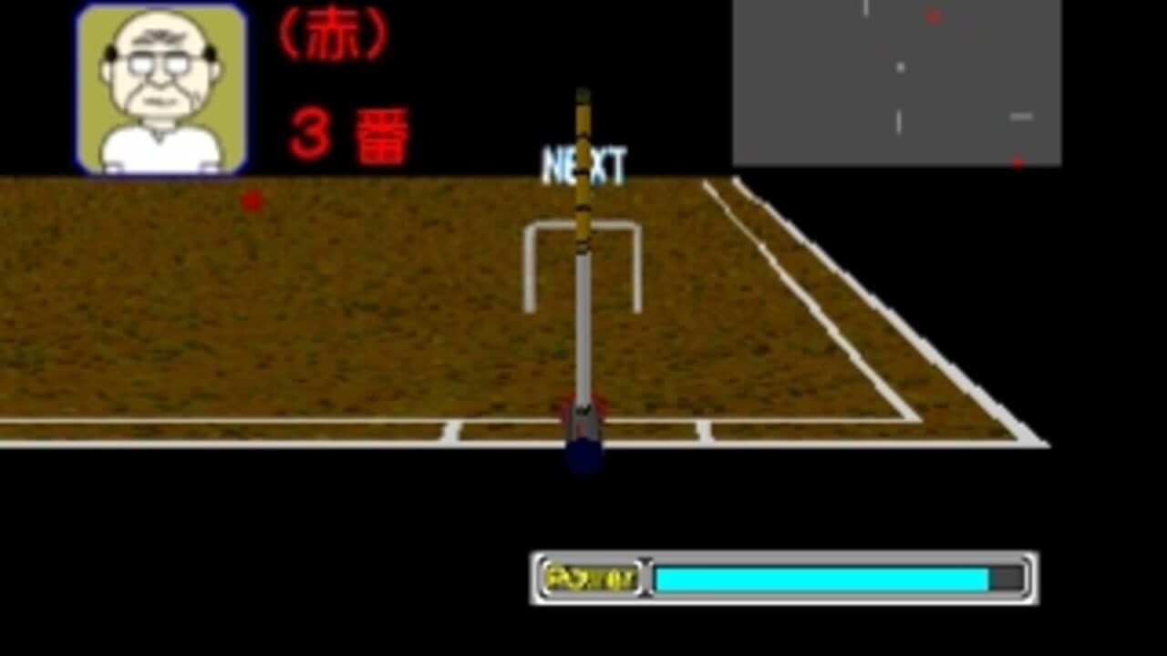 Simple 1500 Series Vol. 23: The Gateball thumbnail 3