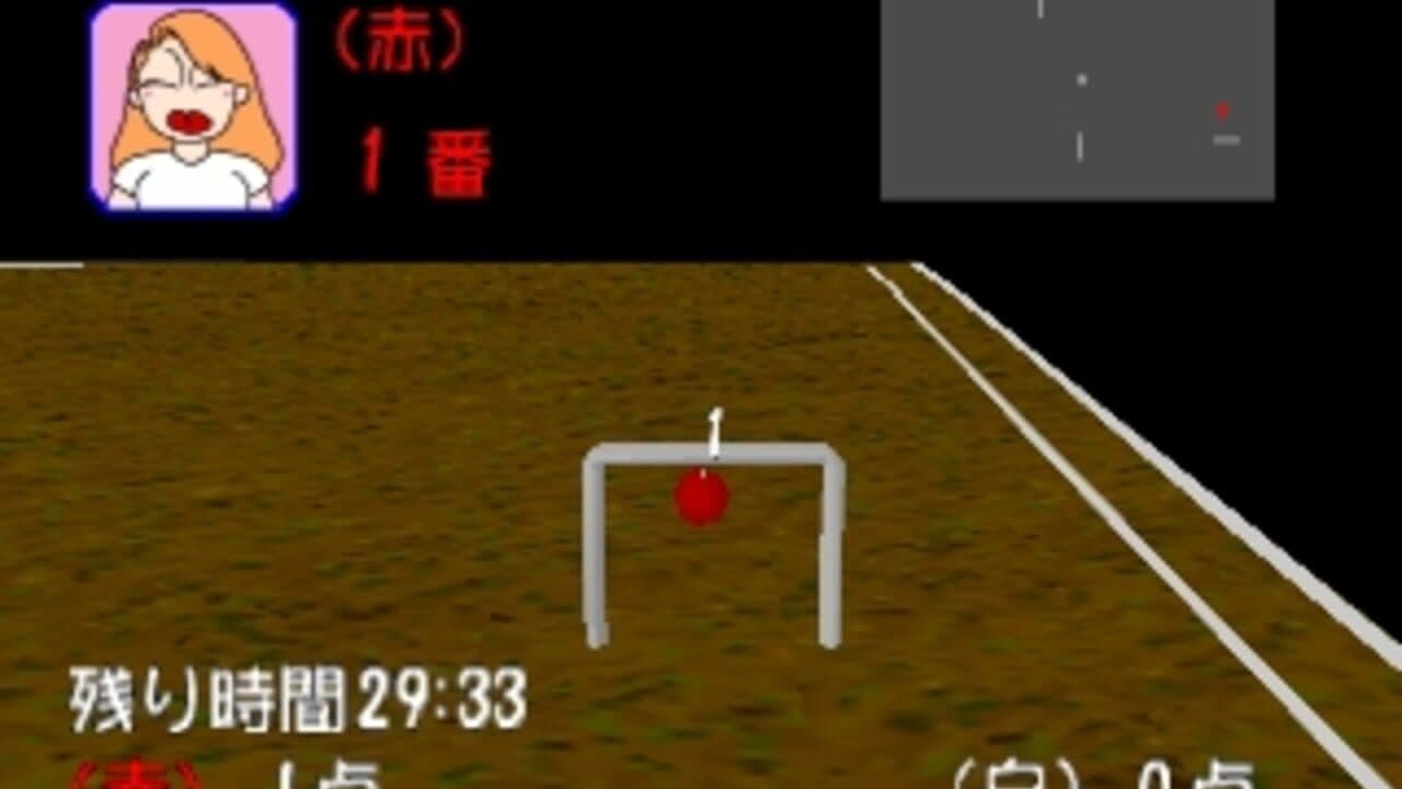 Simple 1500 Series Vol. 23: The Gateball screenshot 1