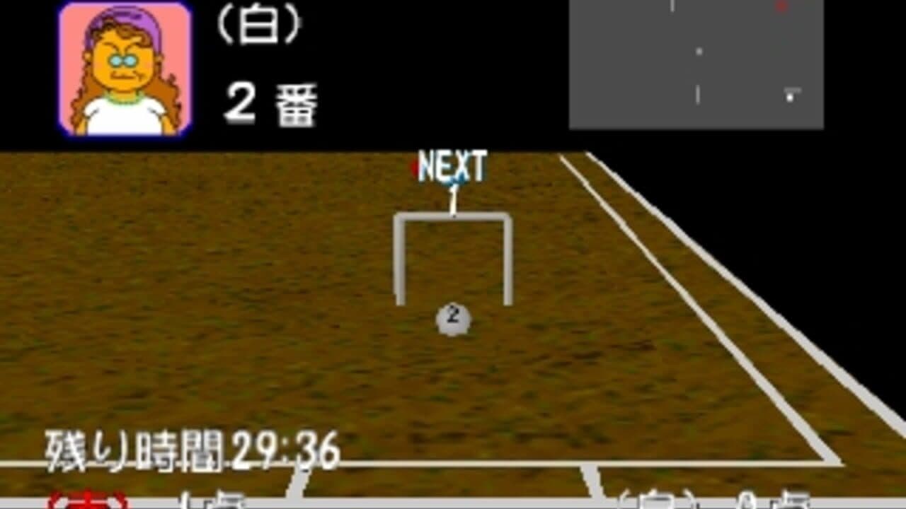 Simple 1500 Series Vol. 23: The Gateball thumbnail 2