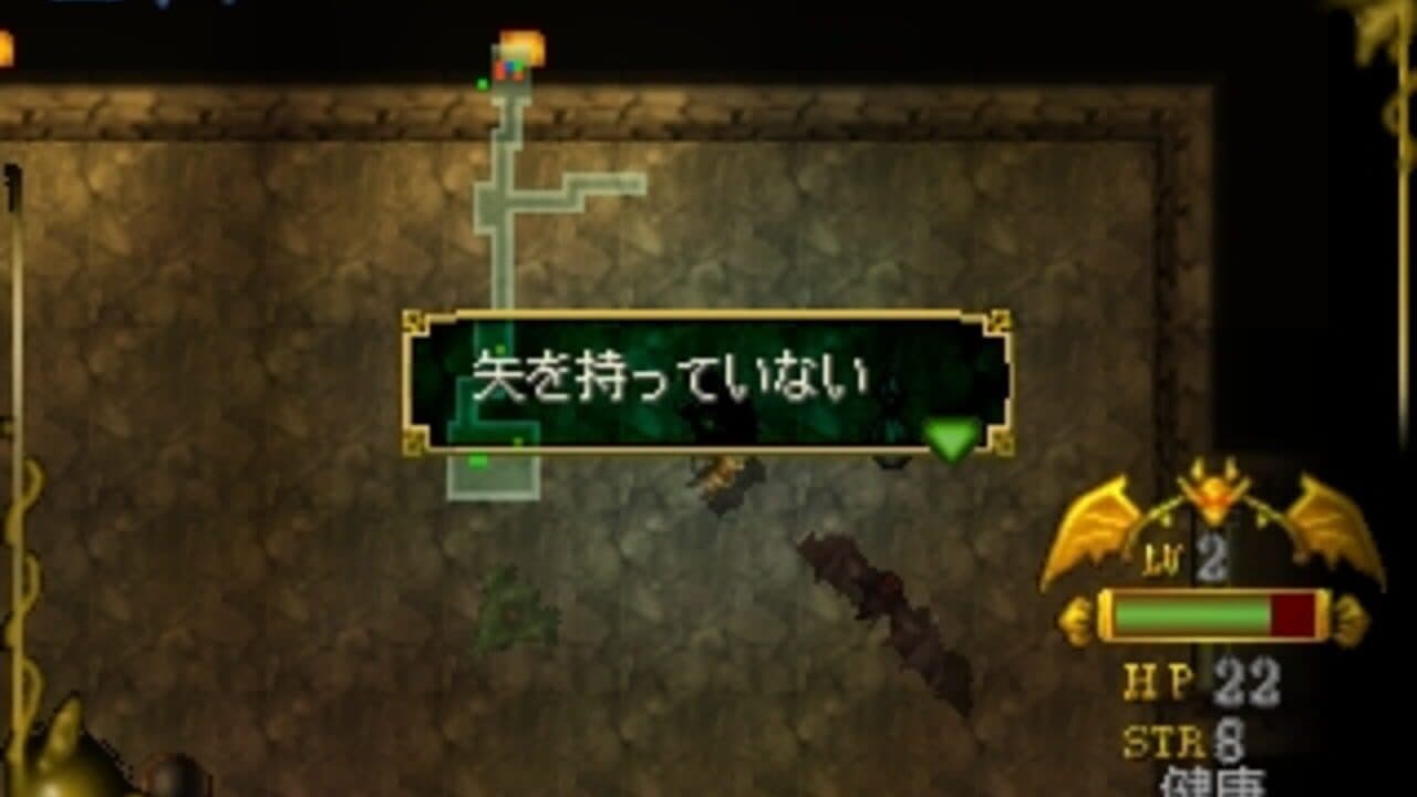Simple 1500 Series Vol. 28: The Dungeon RPG thumbnail 3