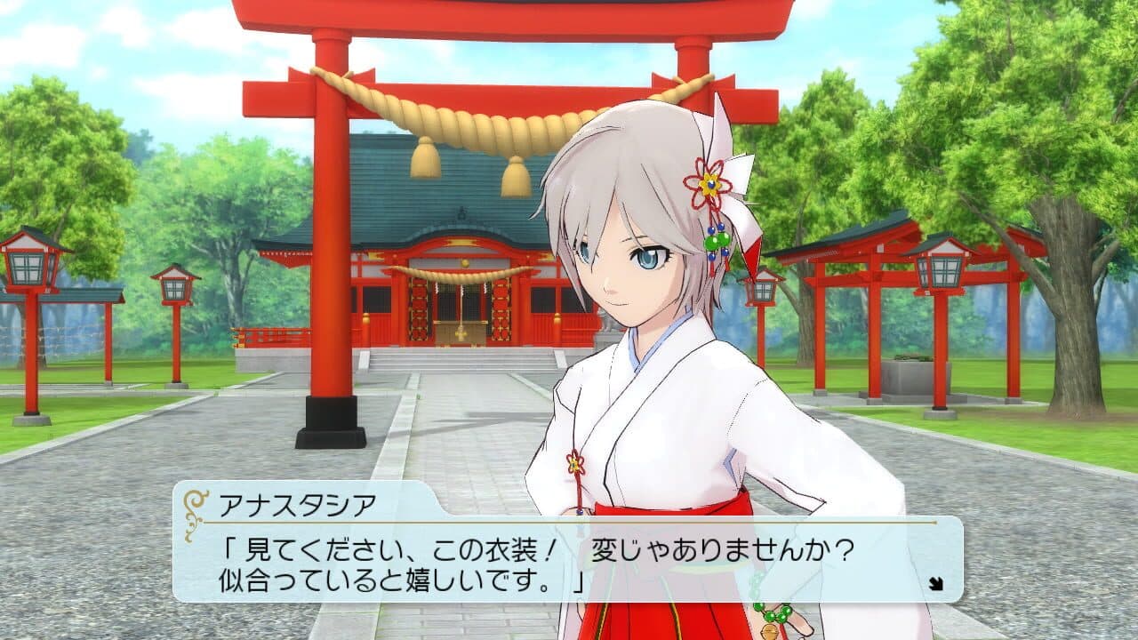 The Idolmaster: Cinderella Girls - Gravure for You! Vol. 2 screenshot 1