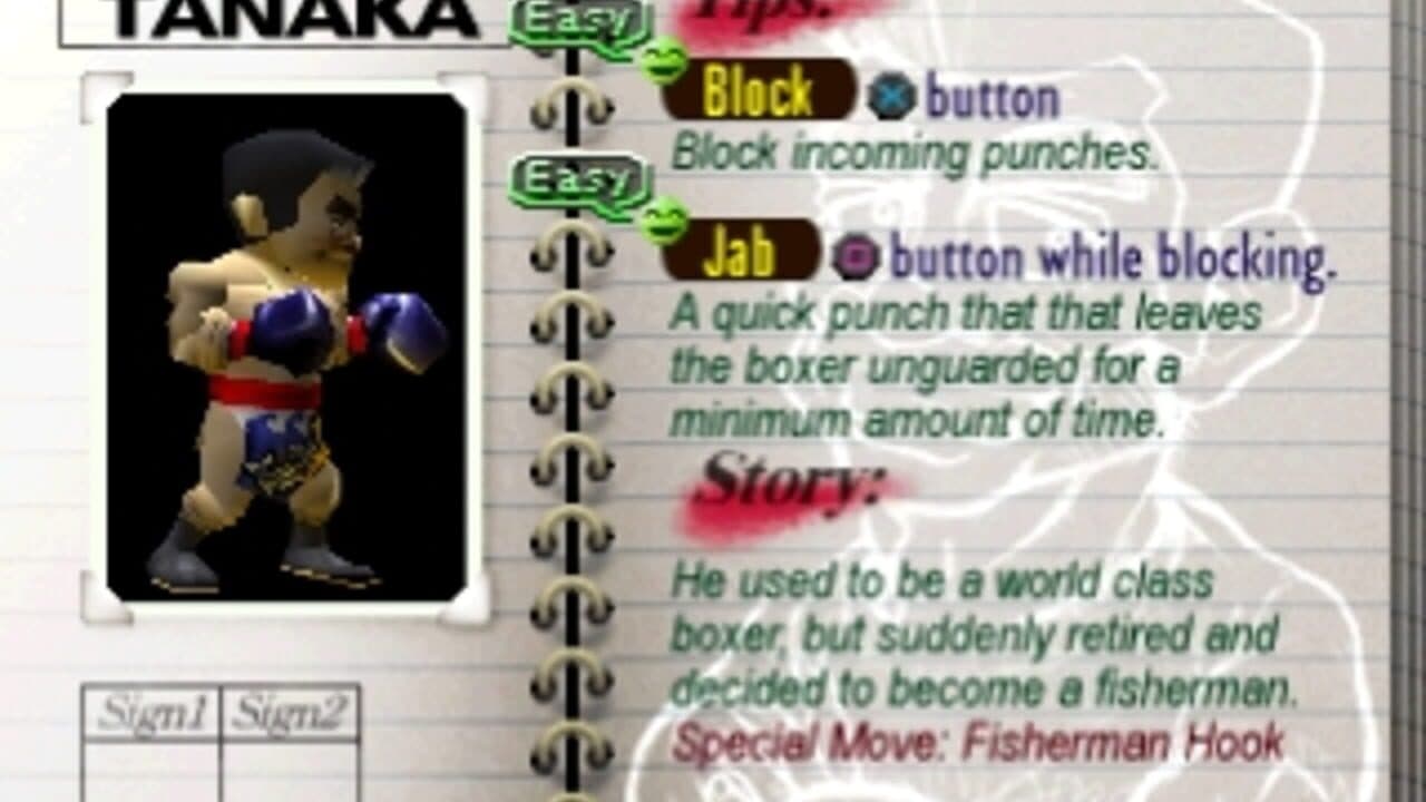 Simple 1500 Series Vol. 32: The Boxing screenshot 1