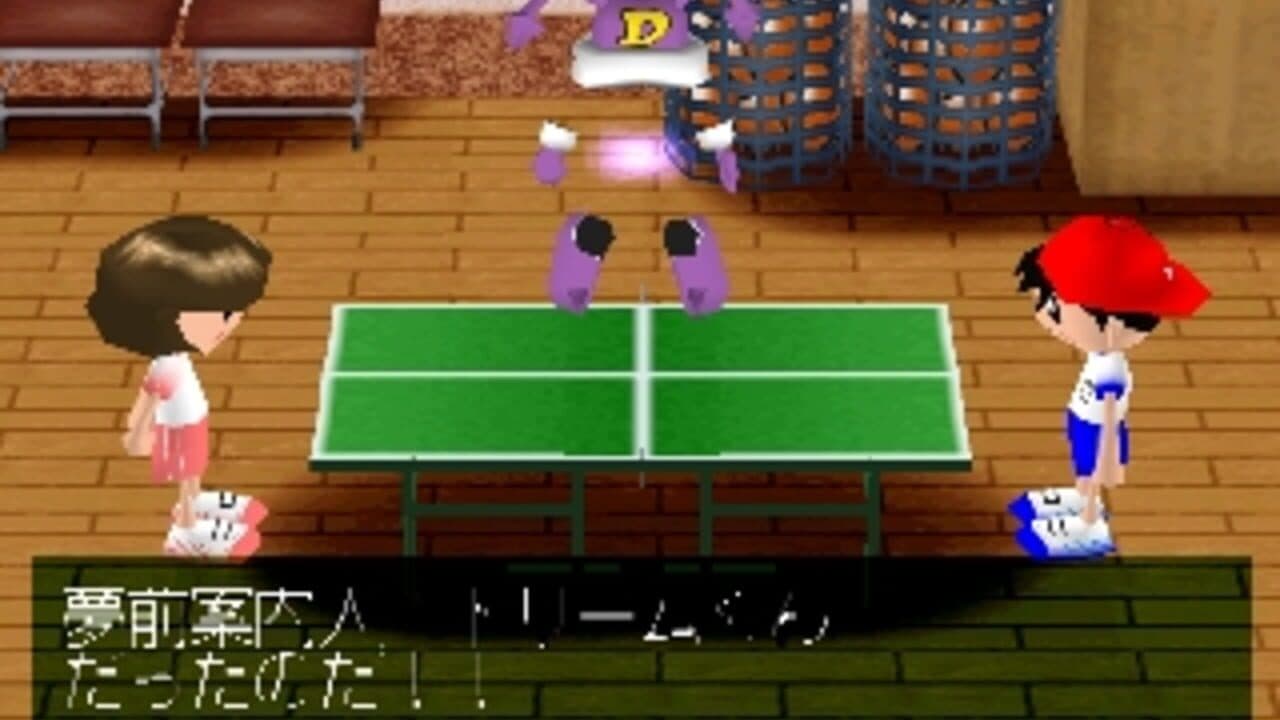 Simple 1500 Series Vol. 33: The Takkyuu thumbnail 2