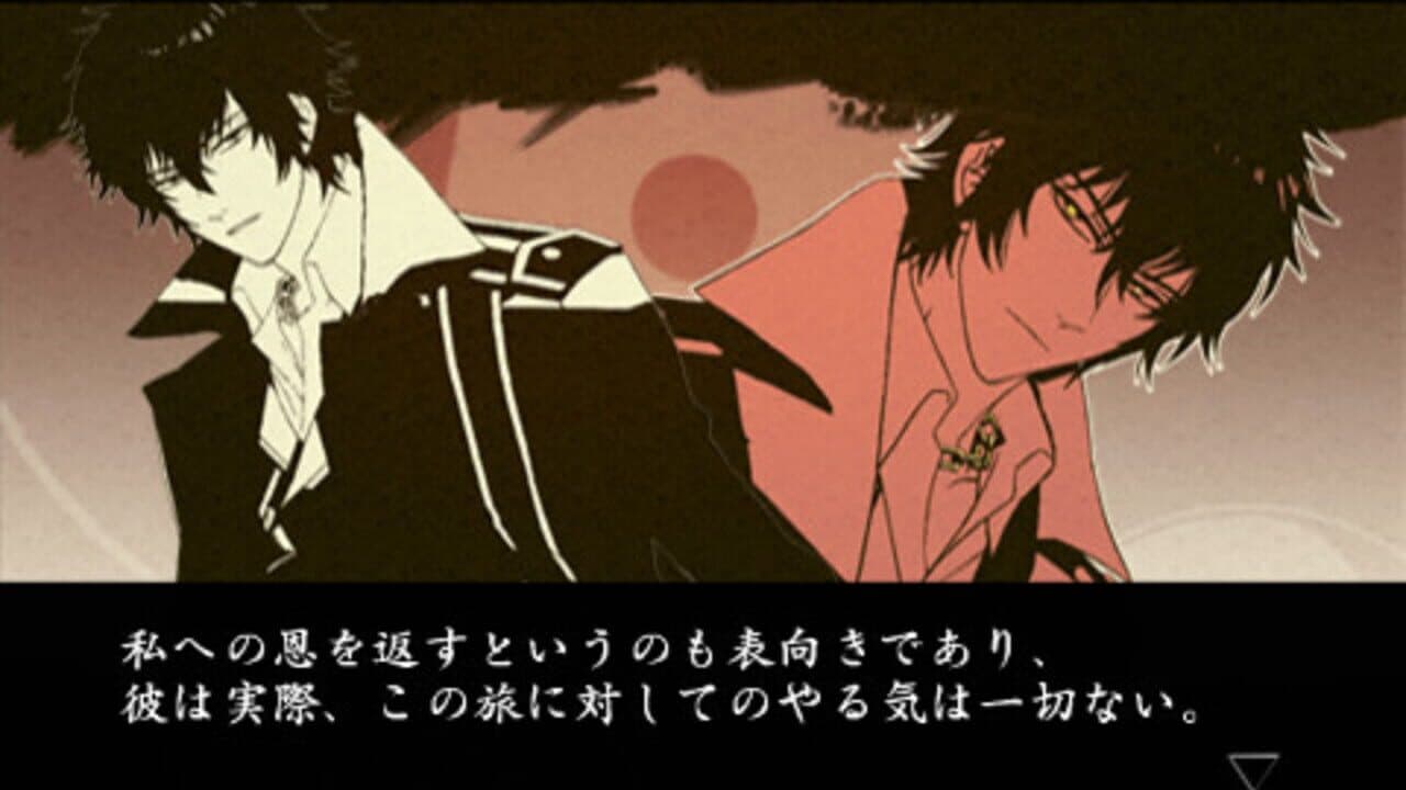 S.Y.K: Shinsetsu Saiyuuki Portable thumbnail 4