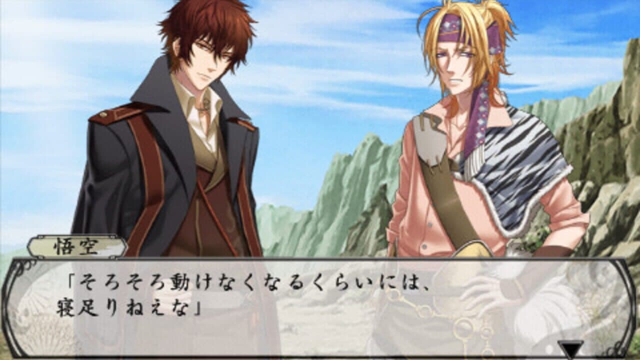 S.Y.K: Shinsetsu Saiyuuki Portable thumbnail 3