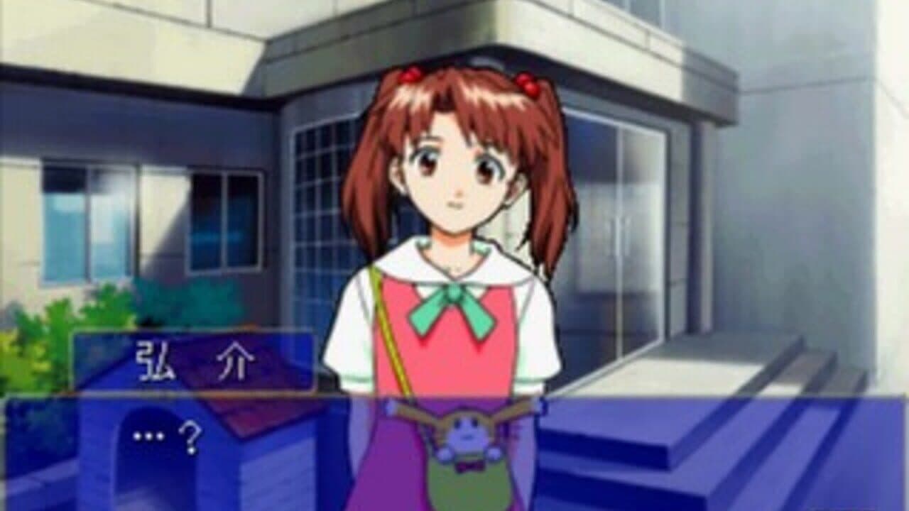 Simple 1500 Series Vol. 36: The Renai Simulation - Natsu-iro Celebration thumbnail 3