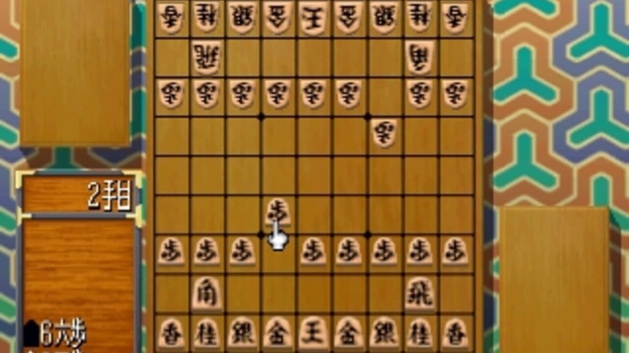 Simple 1500 Series Vol. 40: The Shogi 2 thumbnail 2