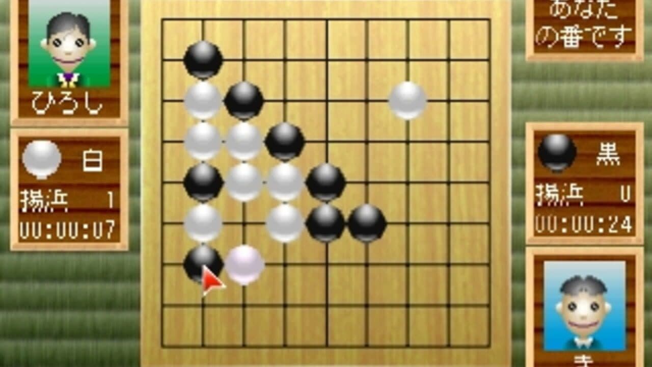 Simple 1500 Series Vol. 42: The Igo 2 thumbnail 3