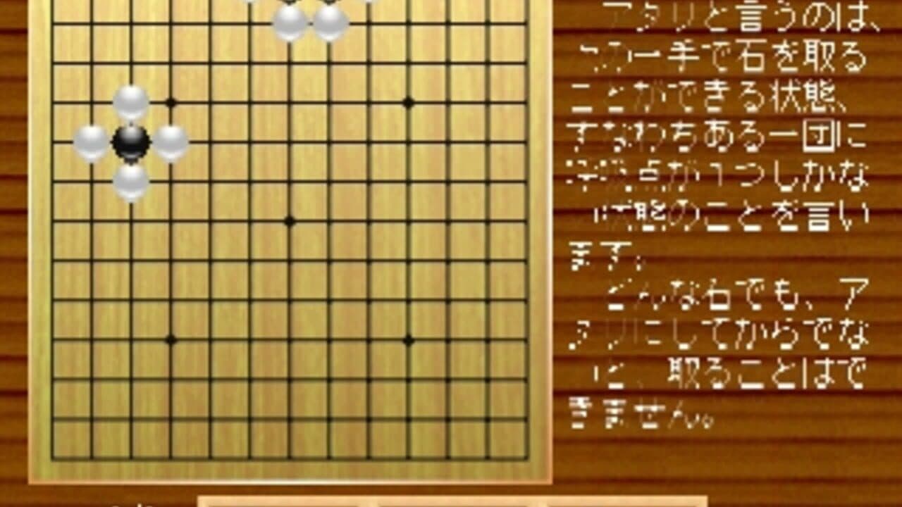 Simple 1500 Series Vol. 42: The Igo 2 thumbnail 2