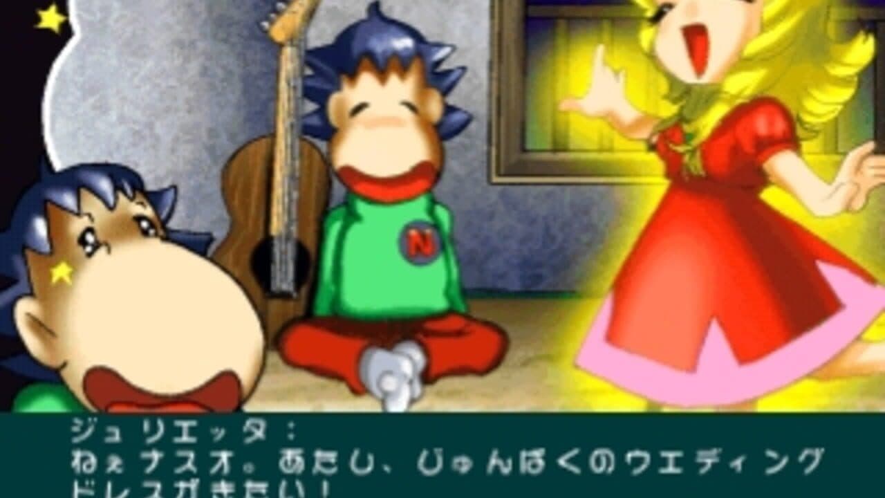 Simple 1500 Series Vol. 46: The Mahjong Ochige - Raku Jongg thumbnail 3