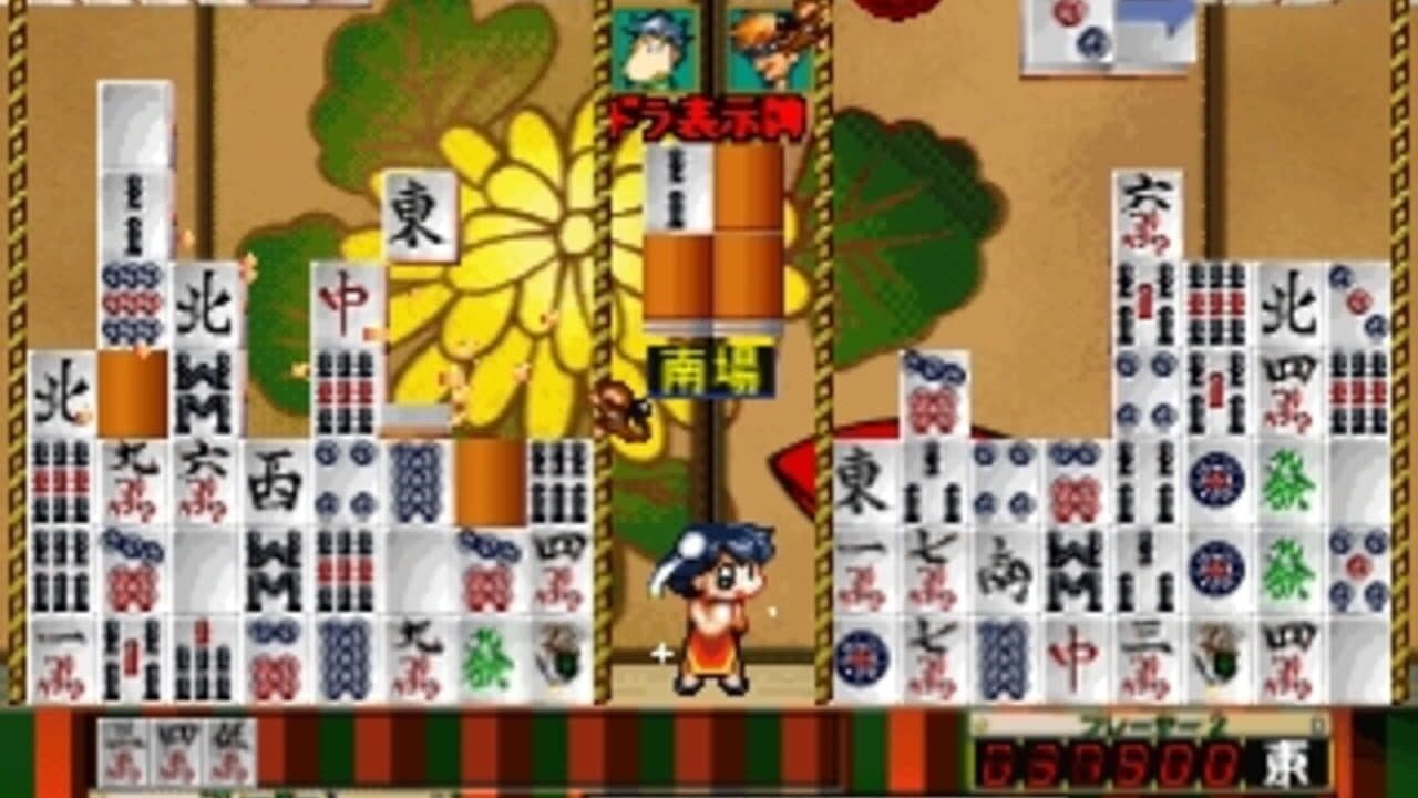 Simple 1500 Series Vol. 46: The Mahjong Ochige - Raku Jongg screenshot 1