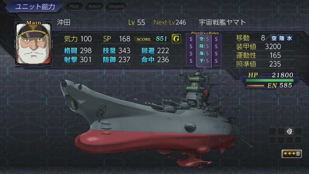 Super Robot Wars V thumbnail 2