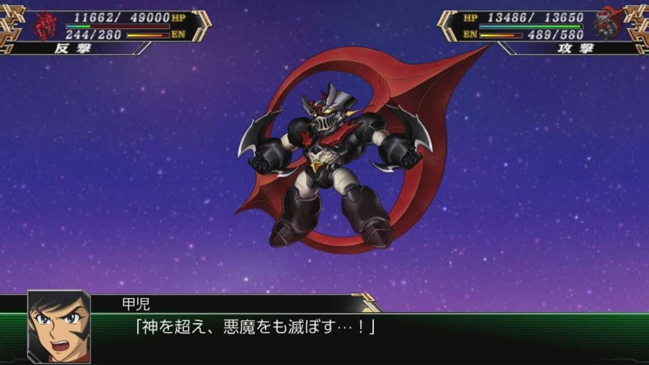 Super Robot Wars V thumbnail 4