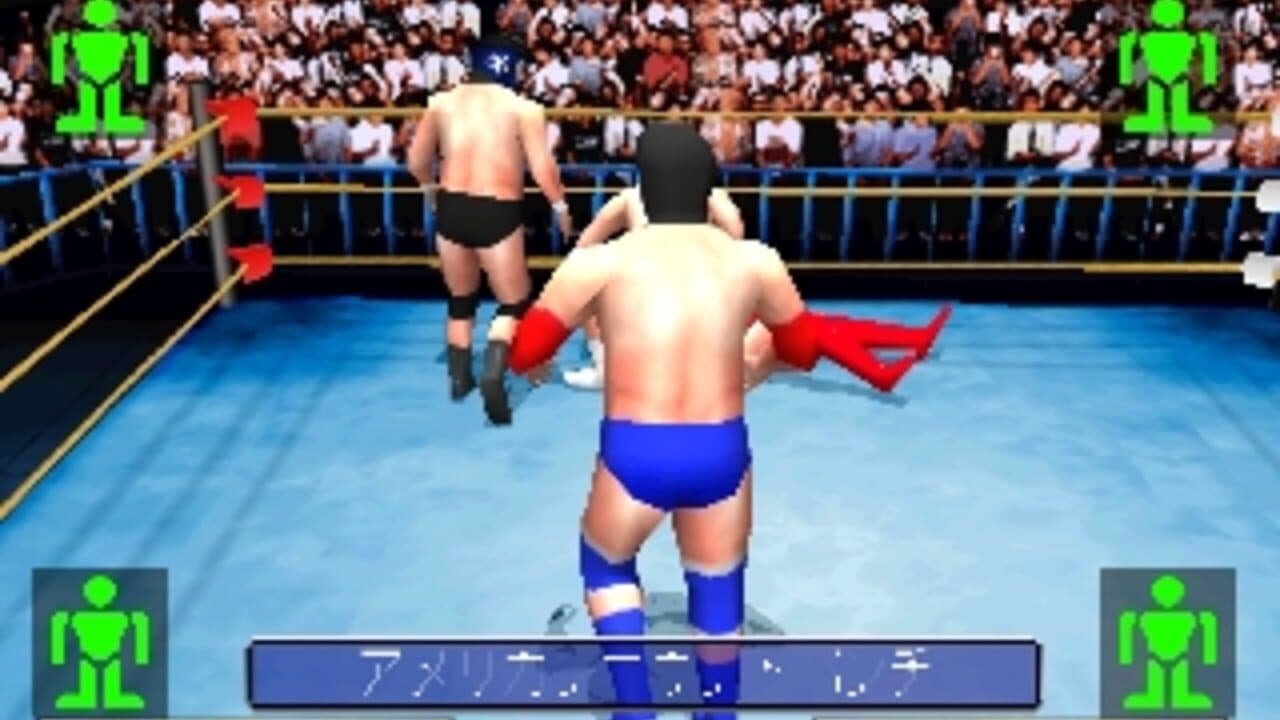 Simple 1500 Series Vol. 52: The Pro Wrestling 2 thumbnail 2