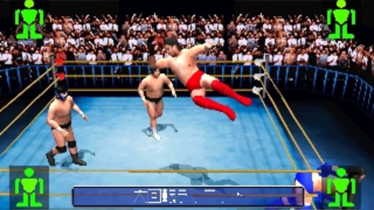 Simple 1500 Series Vol. 52: The Pro Wrestling 2 thumbnail 3