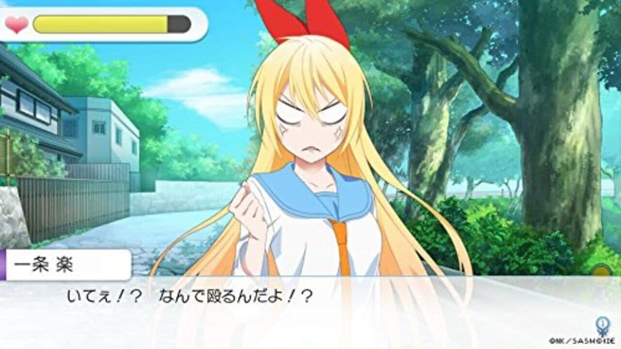Nisekoi Yomeiri!? screenshot 1