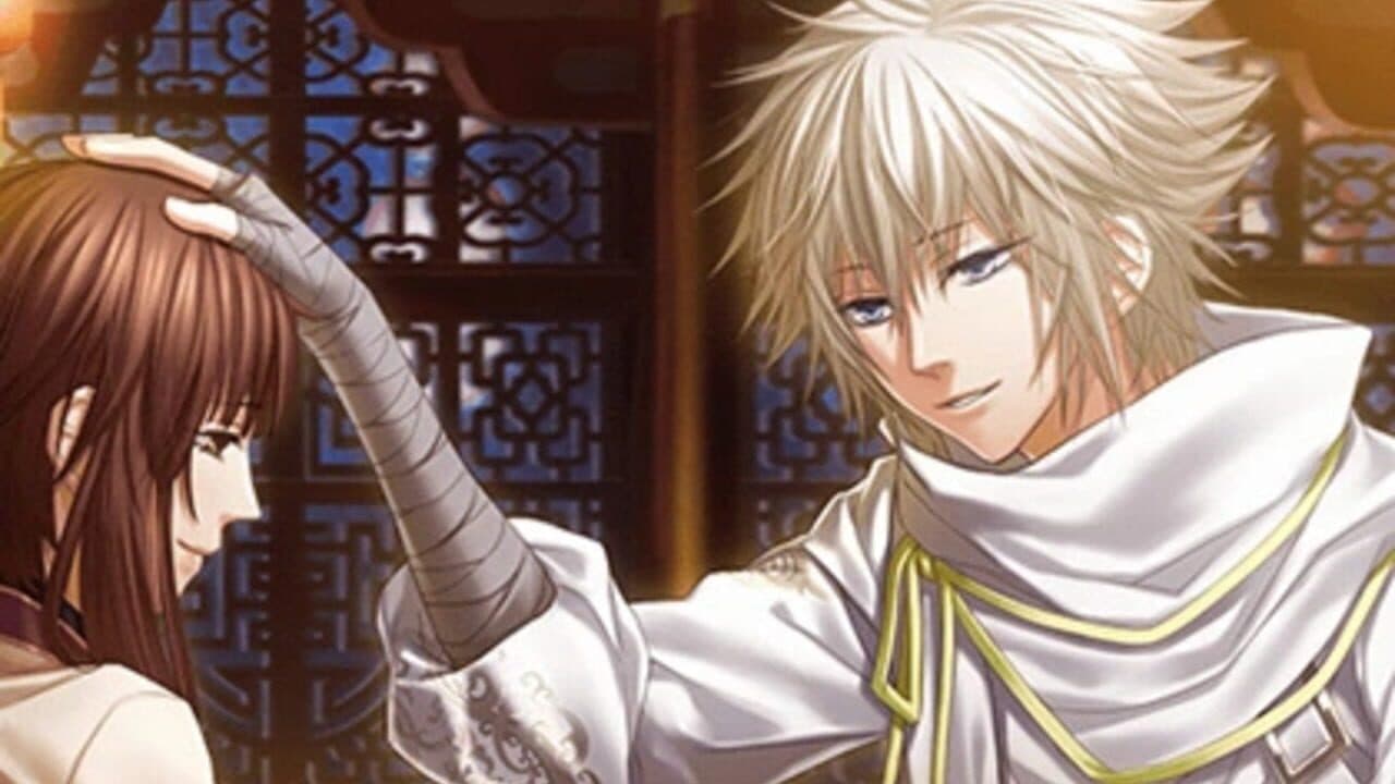 S.Y.K: Renshouden thumbnail 3