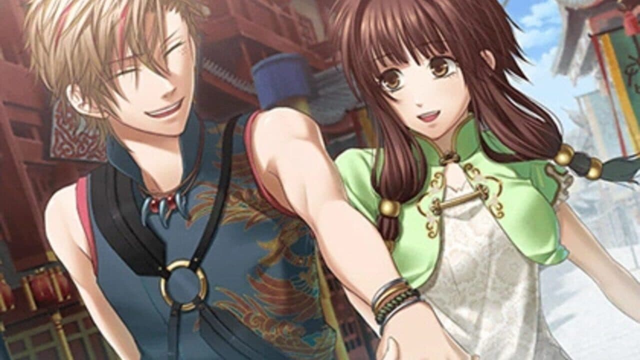 S.Y.K: Renshouden thumbnail 4