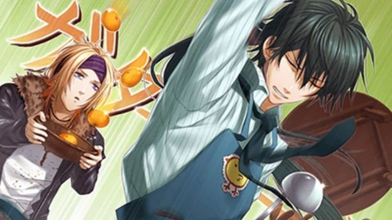 S.Y.K: Renshouden thumbnail 5
