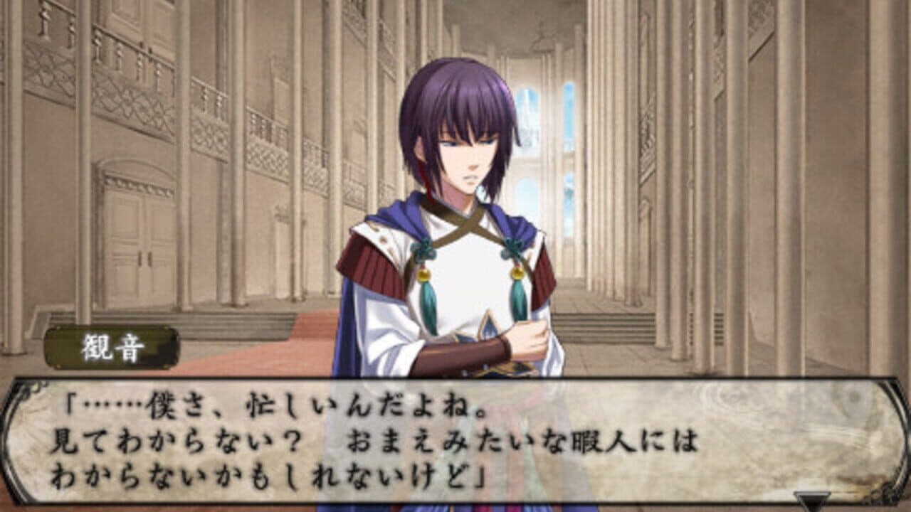S.Y.K: Renshouden Portable thumbnail 10