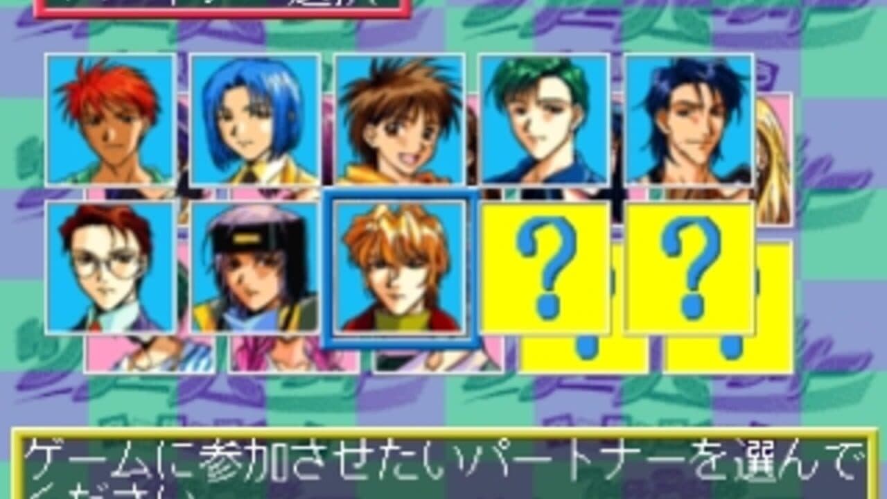 Tour Party: Sotsugyou Ryokou ni Ikou thumbnail 4