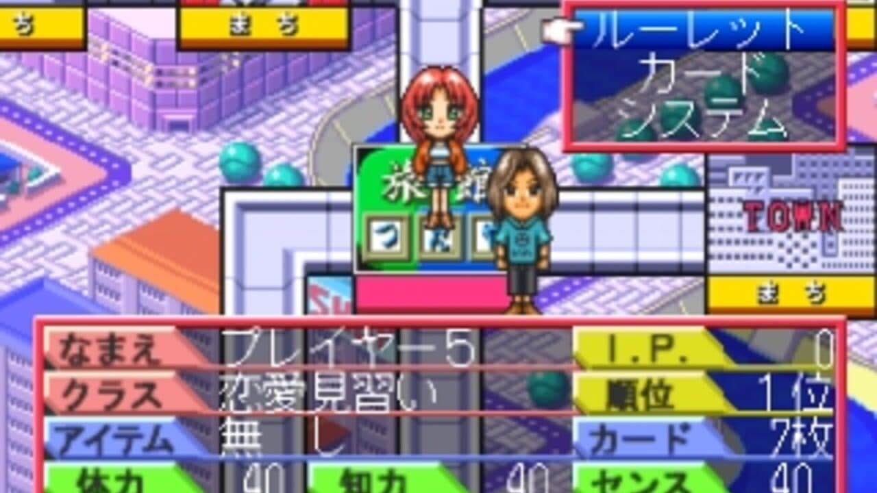 Tour Party: Sotsugyou Ryokou ni Ikou screenshot 1