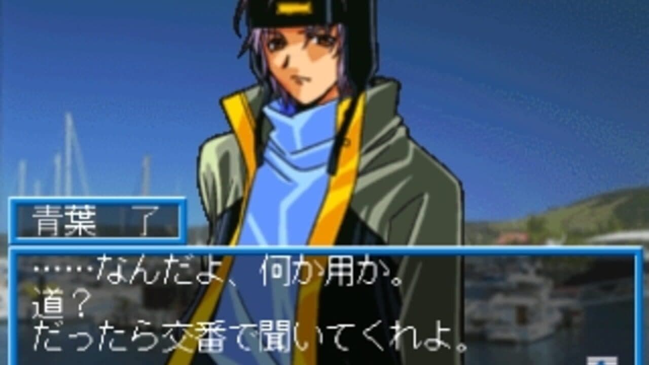 Tour Party: Sotsugyou Ryokou ni Ikou thumbnail 2