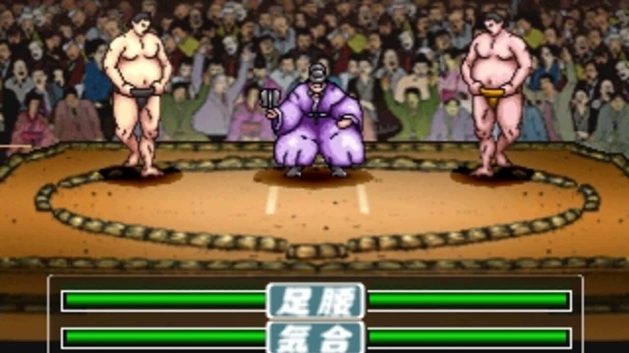 Simple 1500 Series Vol. 58: The Sumo thumbnail 3