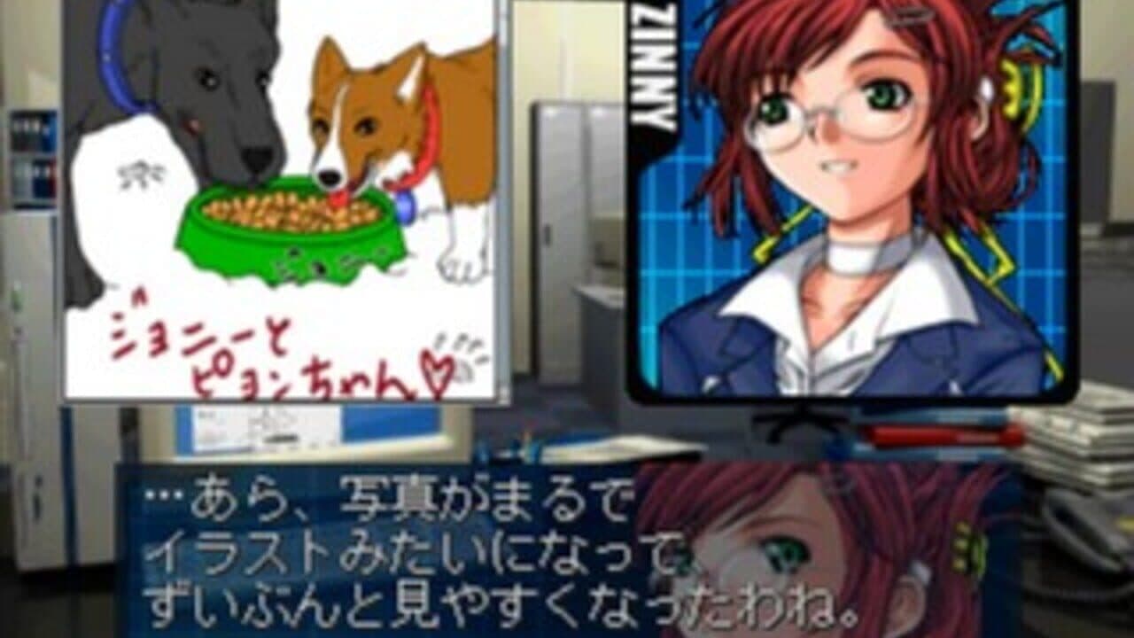 Simple 1500 Series Vol. 59: The Suiri - IT Tantei: 18 no Jikenbo thumbnail 3
