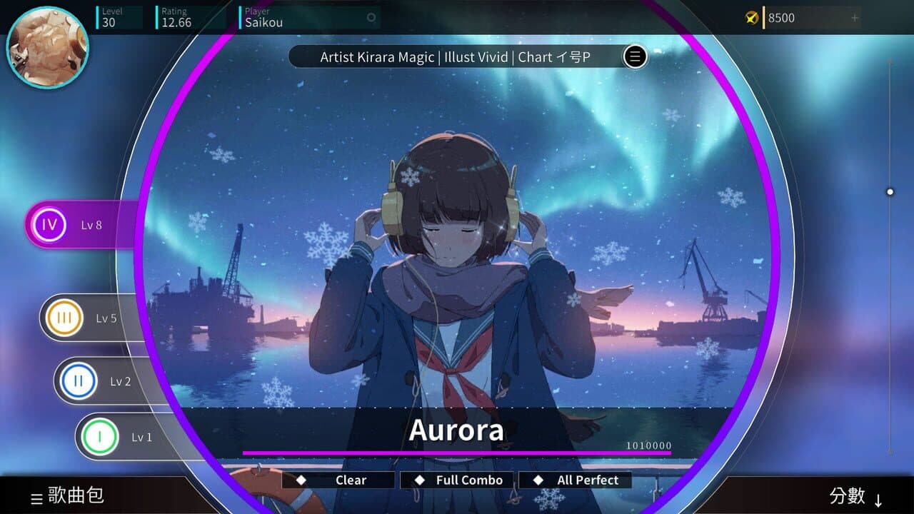 Rotaeno thumbnail 6