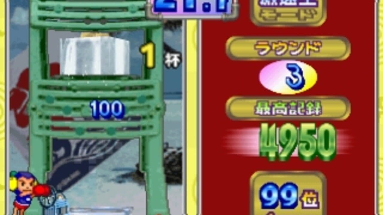 Simple 1500 Series Vol. 66: The Kaiten - Mawasun Da!! screenshot 1