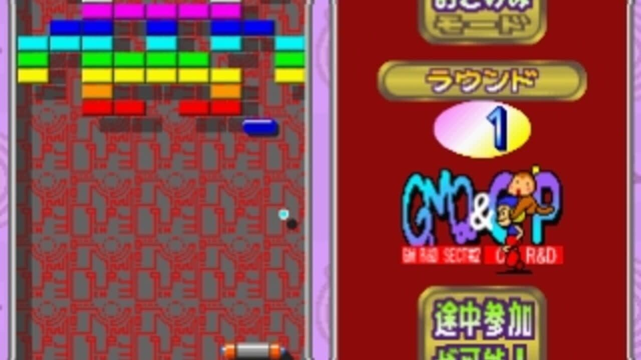 Simple 1500 Series Vol. 66: The Kaiten - Mawasun Da!! thumbnail 3