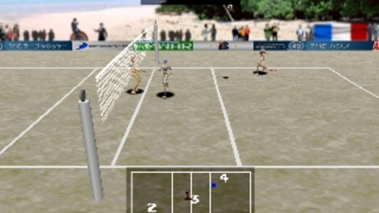 Simple 1500 Series Vol. 72: The Beach Volley thumbnail 2